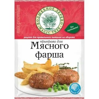 Специально подобранная смесь