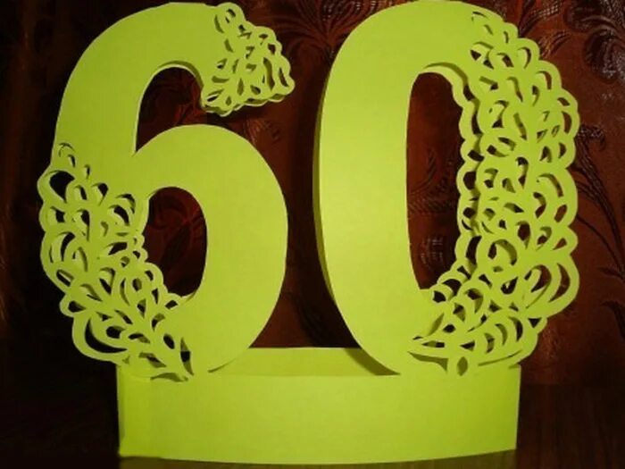 Сделай на 80 сделай на 8