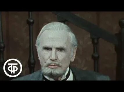Старик горький