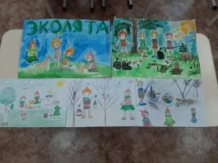 День эколят в подготовительной группе отчет
