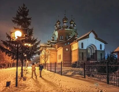 Церковь любовь