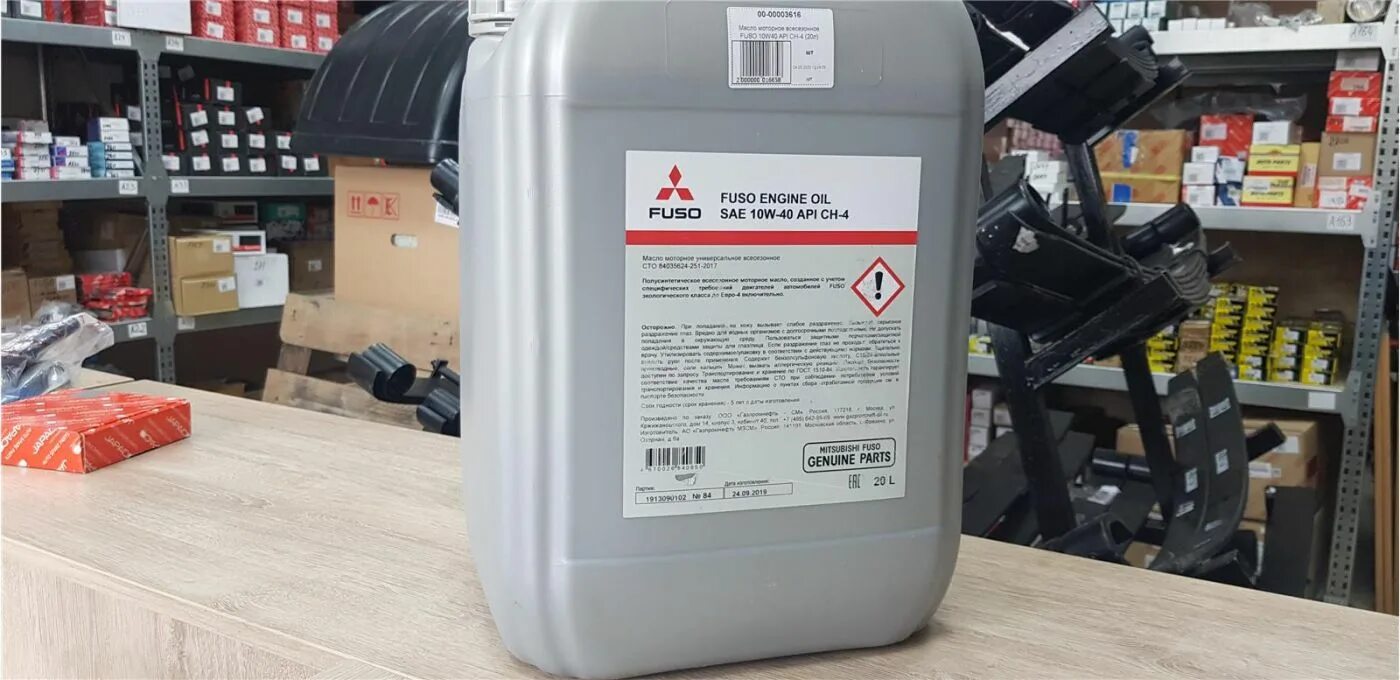 Fuso engine Oil SAE 10w-40 API Ch-4. Масло Митсубиси Фусо 10w 40. Масло моторное ch4 10w 40 20 литров Fuso fo000002. Митсубиси Фусо евро 5 моторное масло. Масло митсубиси кантер