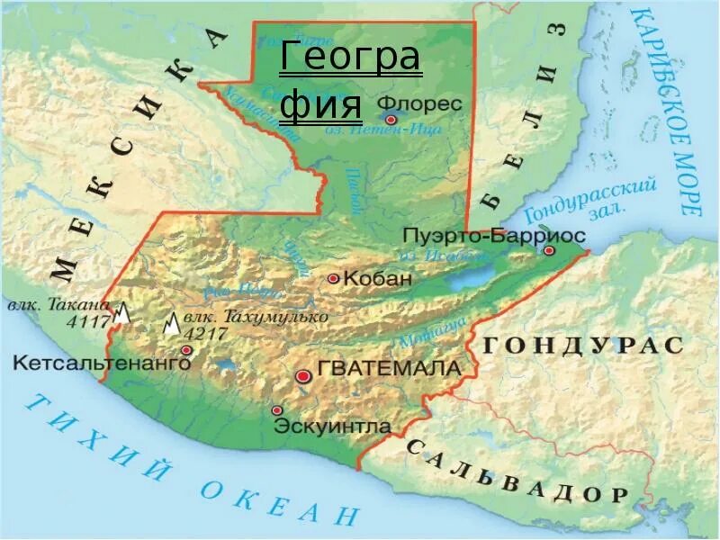 Latitude and longitude coordinates. залив байя гранде южная америка. физическая карта аргентины. аргентина карта географическая. географические координаты столицы аргентины.