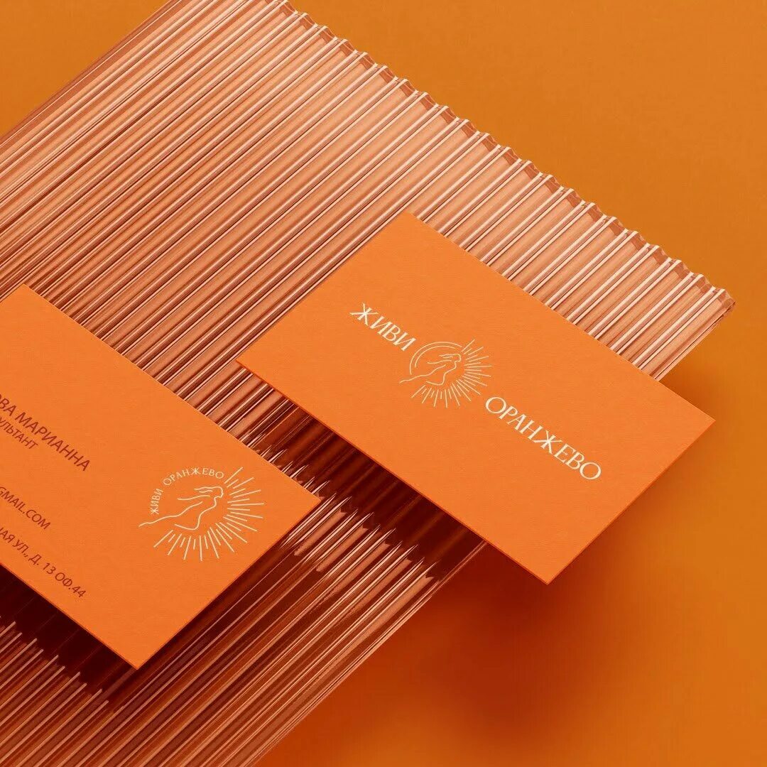 Живи оранжево. Живи оранжево. Рыжий и оранжевый. Цвет апельсина. Мандариновые листья.