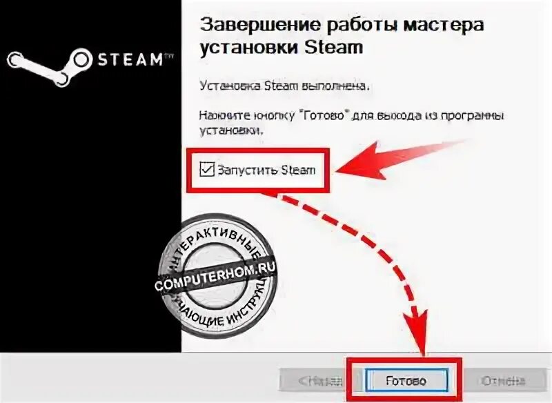 Как установить steam на windows 10. Куда установить стим. в какую папку надо устанавливать стим. в какую папку устанавливать стим.