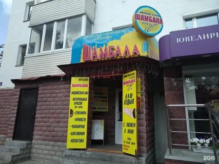Магазины женские уфа