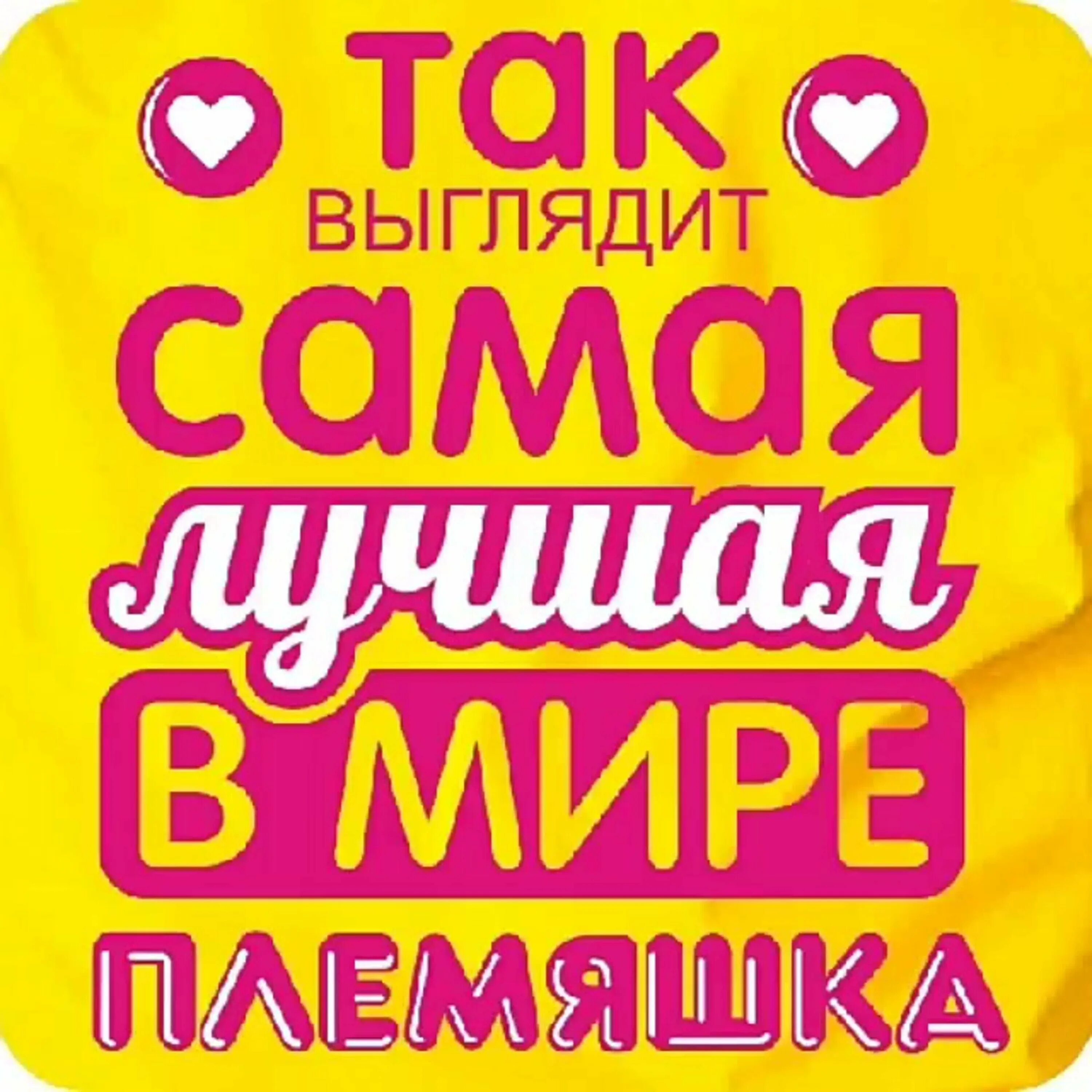 Самая добрая свекровь