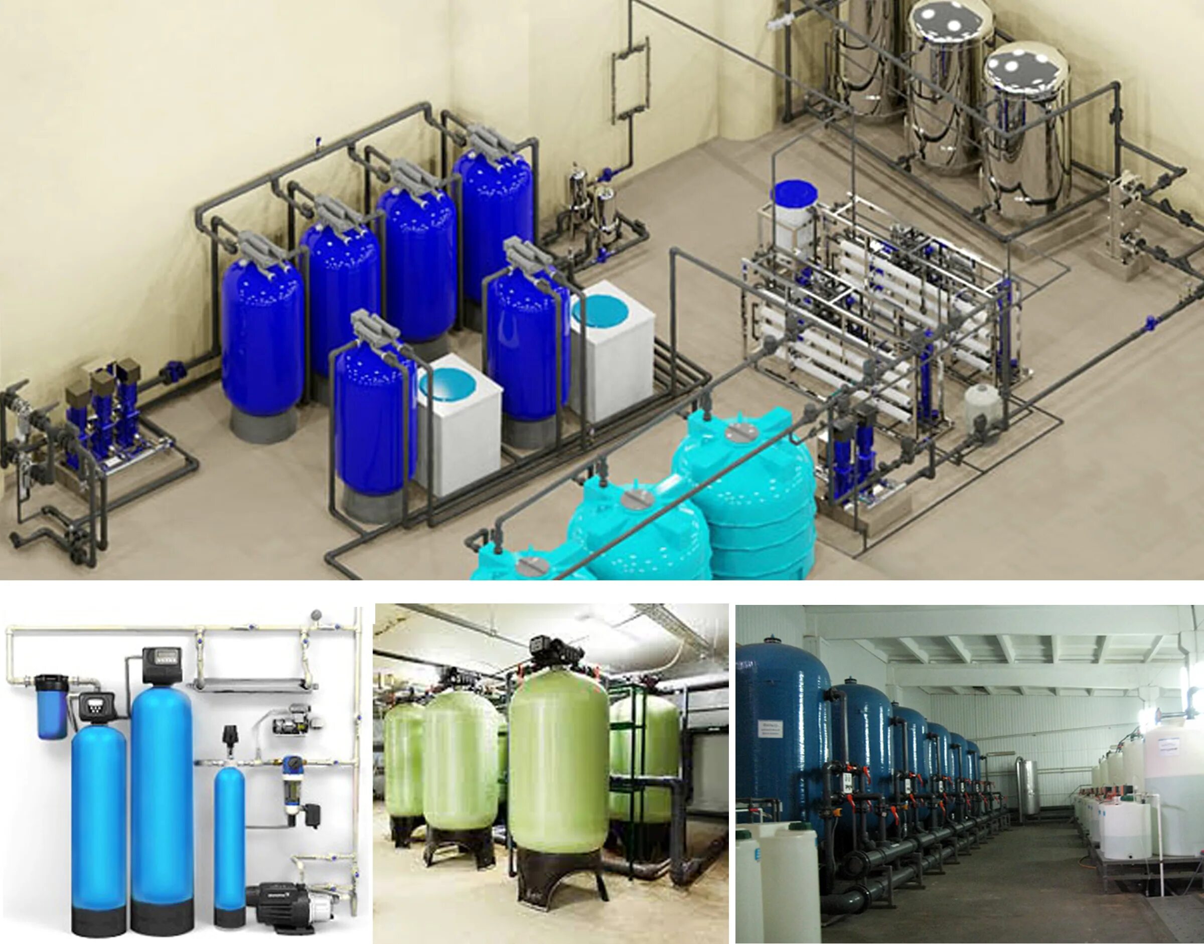 этапы очистки воды схема. водоснабжение на предприятии общественного питания. водоснабжение предприятий питания. моечные цеха для общепита. водоснабжение и канализация.