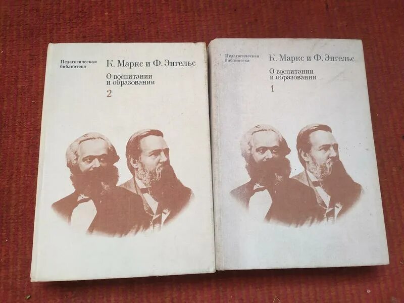 Маркс и Энгельс о воспитании и образовании. Маркс Энгельс искусство. Сочинение к. Маркса и ф Энгельс. Маркс и Энгельс книги фотообои.