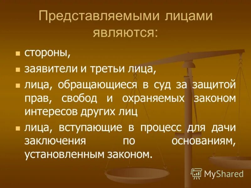охраняемые законом интересы третьих лиц. превышение полномочий представителя. юрисдикционная форма защиты гражданских прав. сделка нарушающая требования закона или иного правового акта. основные задачи судов общей юрисдикции.