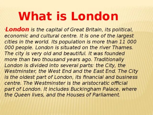 Текст london today. Текст london перевод. London текст. London текст. Текст london перевод.