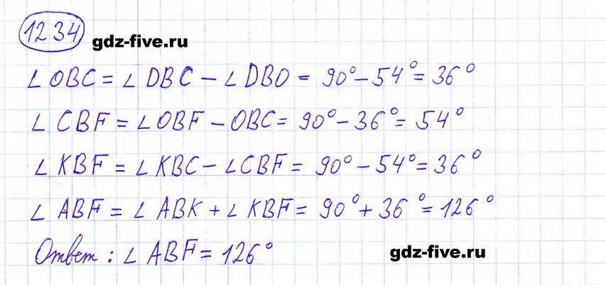 Математика 6 класс мерзляк номер 1234