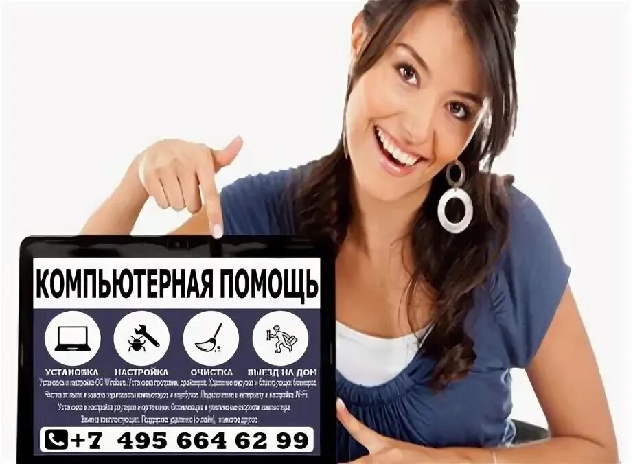 вкусная помощь логотип. корзина доброты. вкусная помощь логотип. вкусная помощь этикетки. аптечка сладкой помощи.