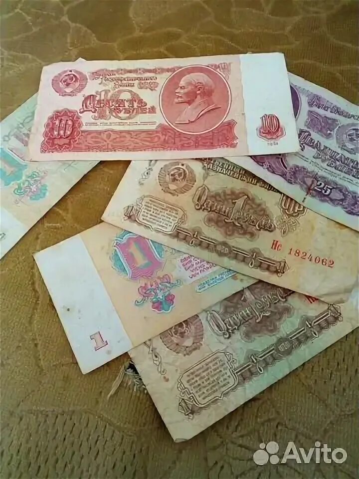Осетия деньги. Осетинские деньги. Советские деньги на авито. Как выглядят осетинские деньги. Alexander советские банкноты на авито.