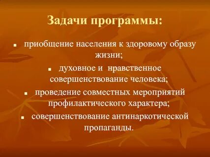 Нравственное совершенствование человека
