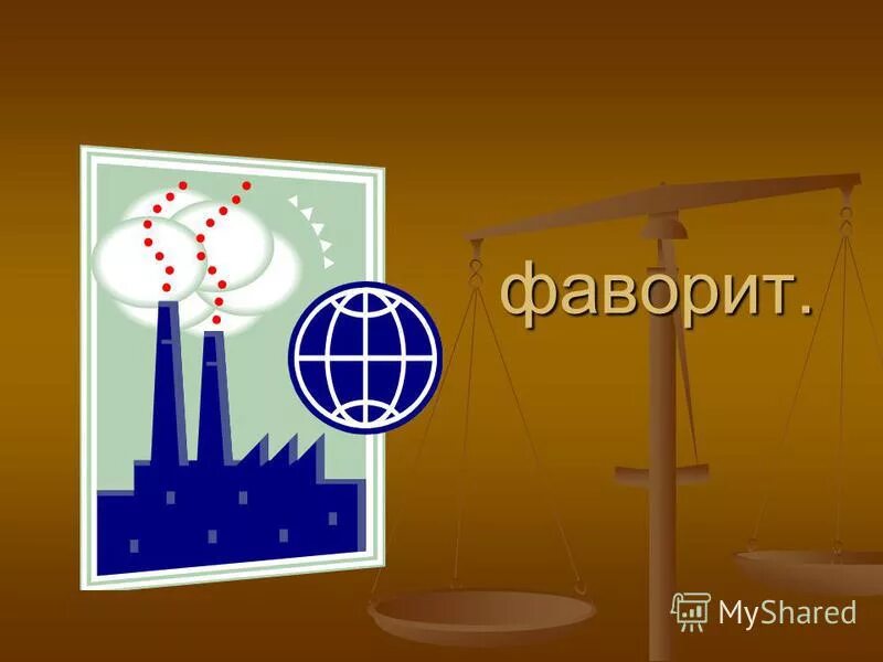 Эмблема молния спортивная команда. Девиз энергии. Лозунг энергетика. Девиз энергии. Энергия речевка.