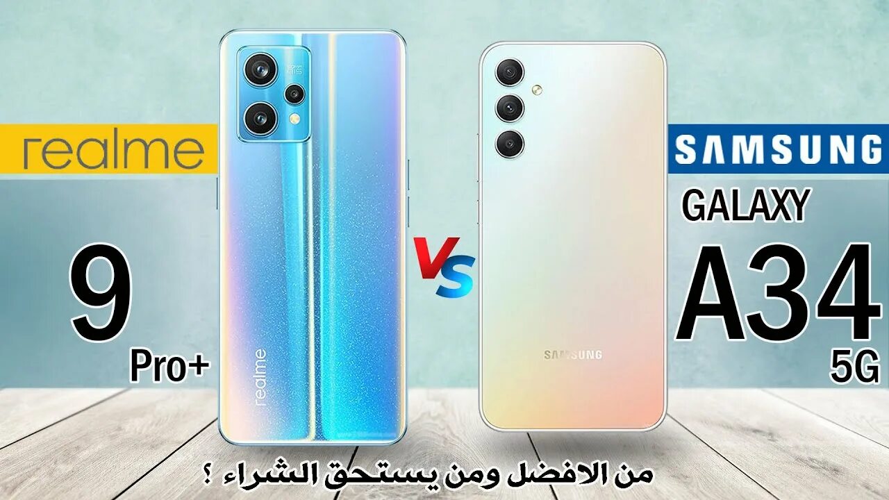 Samsung a53 5g. Отличие самсунг а54 от а34. Samsung a34 2023. Отличие самсунг а54 от а34. Качество самсунга а 34.