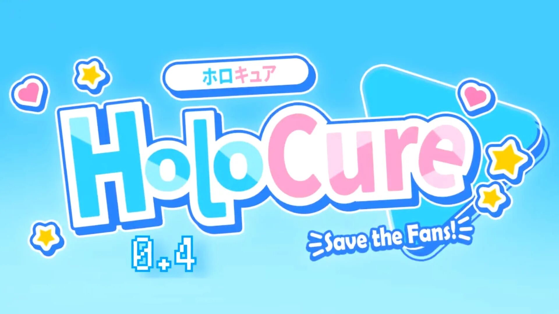 Holocure save the. Holocure. holocure wiki. holocure tier list. holocure update.