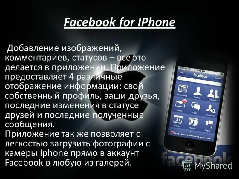 Последний друг приложение. Приложение последний друг. Картинка друг вокруг. Приложение последний друг. Друг вокруг.