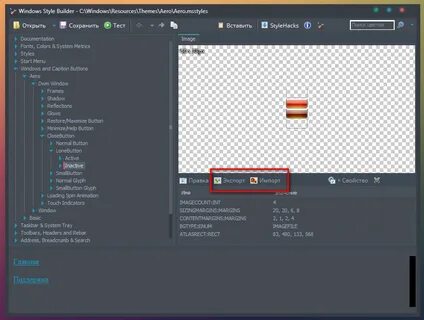 Windows styles