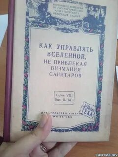 Жить не привлекая внимания
