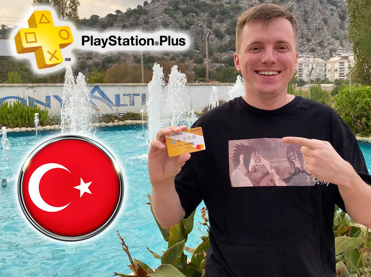 PS Plus Essential Extra Deluxe. Турецкий аккаунт PS С играми. Турецкие аккаунты PLAYSTATION 3. Турецкий аккаунт PLAYSTATION 5.