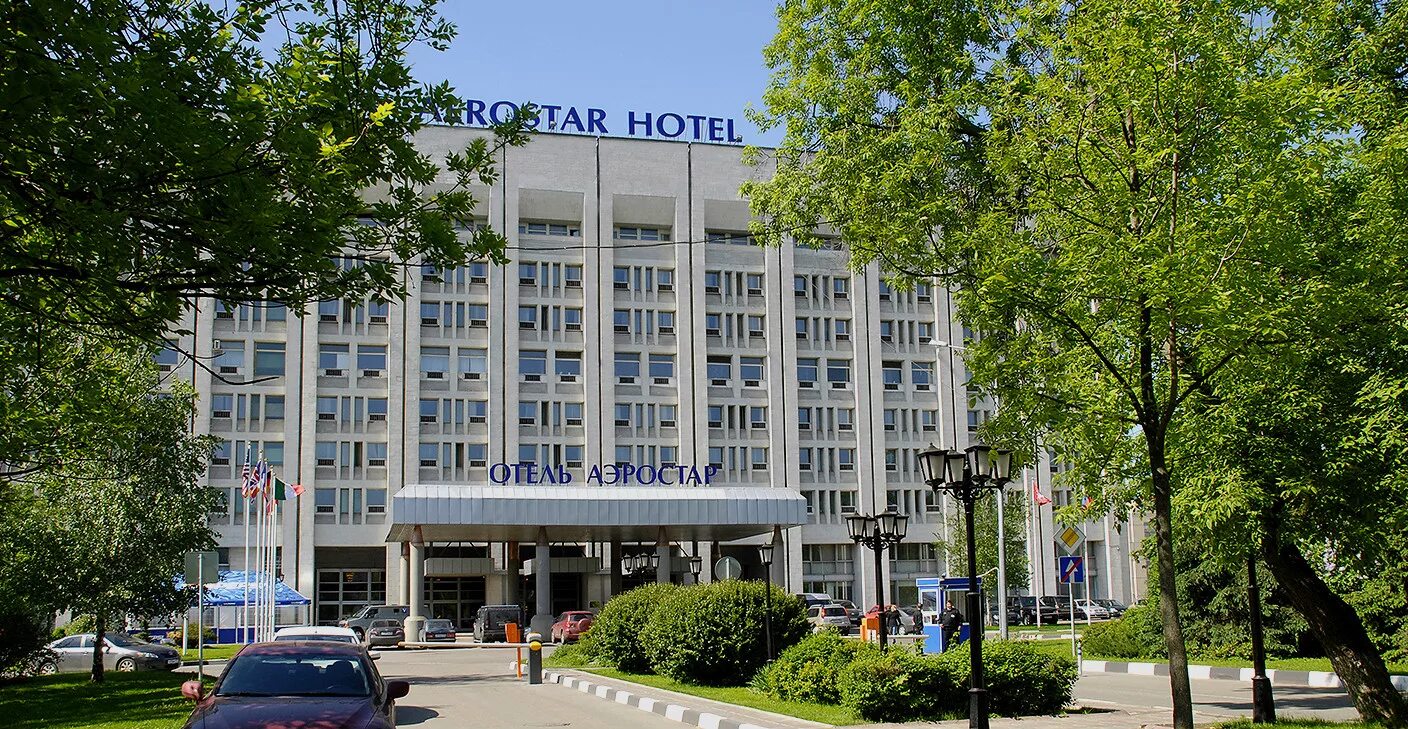 Гостиница аэростар в москве на ленинградском. 9, москва. Гостиница аэростар в москве на ленинградском проспекте 37. Гостиница аэростар в москве на ленинградском проспекте 37. Гостиница москва ленинградский проспект 37.
