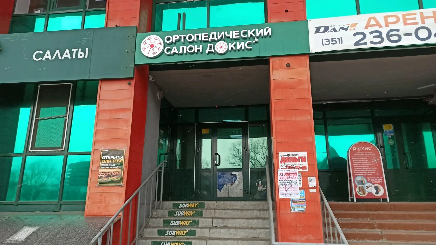 молодогвардейцев, 38а. молодогвардейцев 38а челябинск. молодогвардейцев 38а челябинск. челябинск, молодогвардейцев, 38а. молодогвардейцев, 38а.