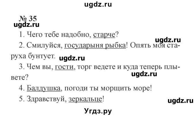 гдз англ 4 класс быкова рабочая тетрадь. английский язык 4 класс рабочая тетрадь стр 3 кузовлёв. английский язык 4 класс рабочая тетрадь стр 30. английский язык forward english рабочая тетрадь вербицкая. английский 4 класс страница 17 упражнение 1.