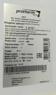 Давление в котле протерм ягуар