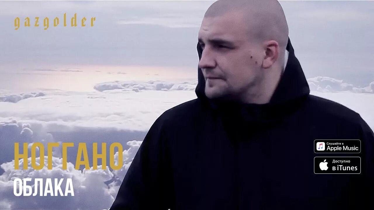 Баста на забытых материках текст. Баста на забытых материках текст. Трава не наркотик антикиллер. Баста к фильму текст. Баста тексты песен.