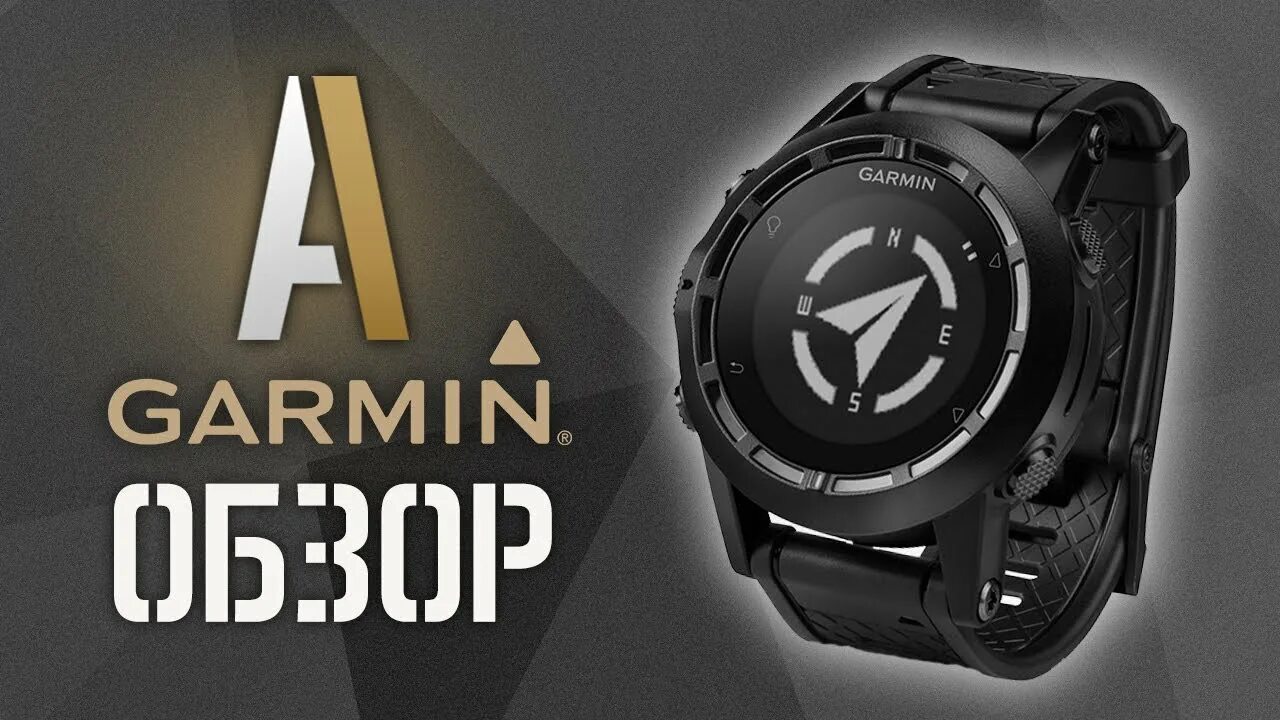 Garmin tactix обзоры. Гармин тактикс 7. Garmin часы tactix 7 тактические. Garmin tactix обзоры. Garmin tactix 7 pro ballistics.