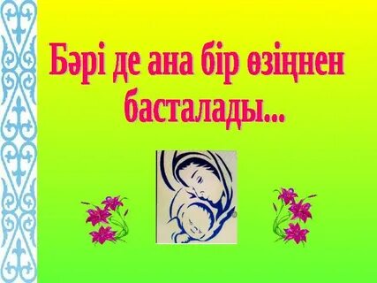 Покемон порно комикстері