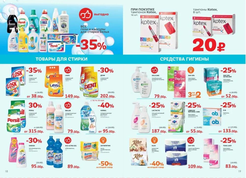 екатеринбург тц радуга парк hoff. екб тц радуга парк. город екатеринбург радуга парк. предприятие новая мебельная фабрика. радуга урал аптека.