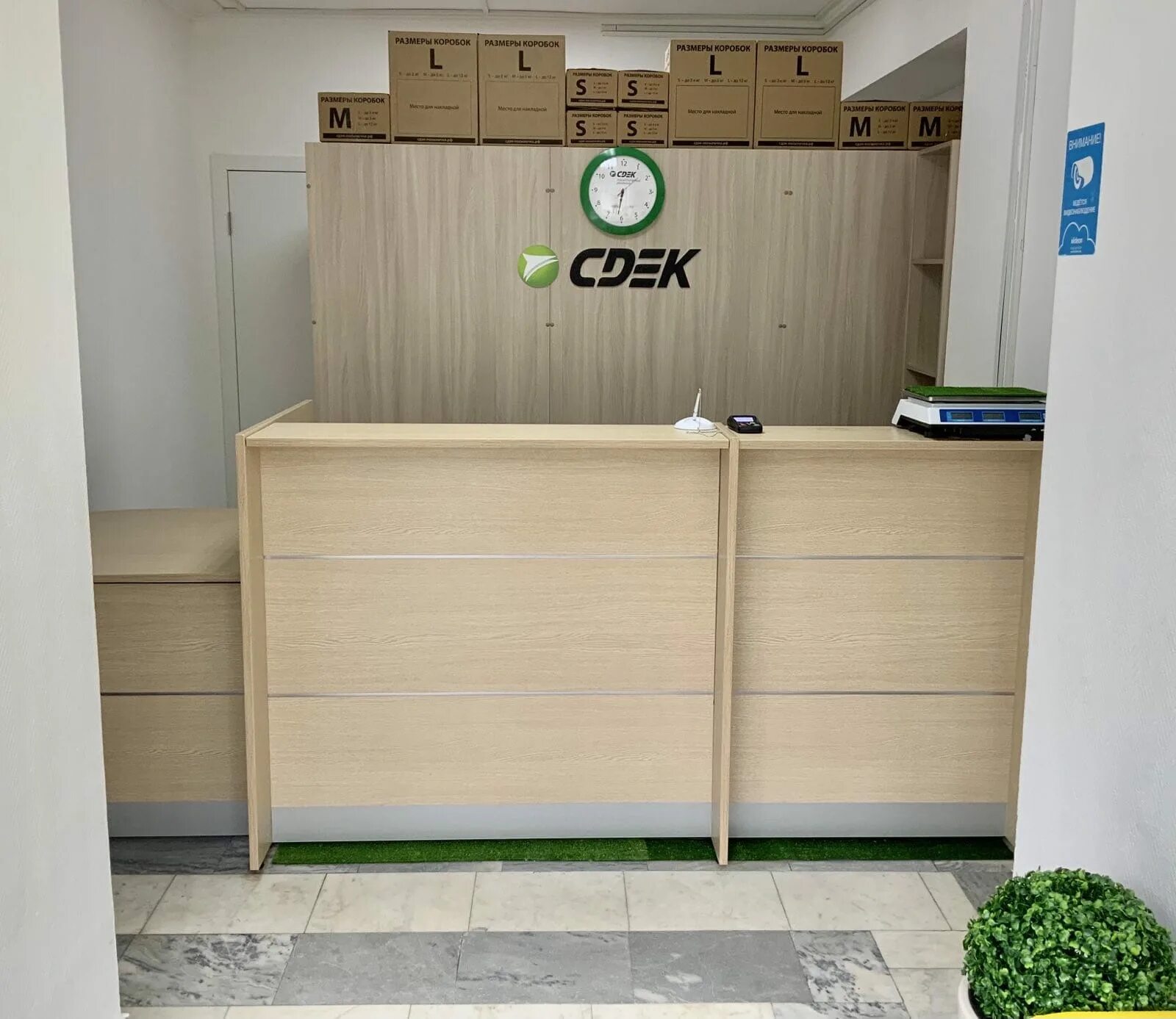 Победы 21 новокуйбышевск. Миндаль аптека новокуйбышевск. Пр дзержинского 1/1. Сдэк новокуйбышевск. Победы 21 новокуйбышевск.