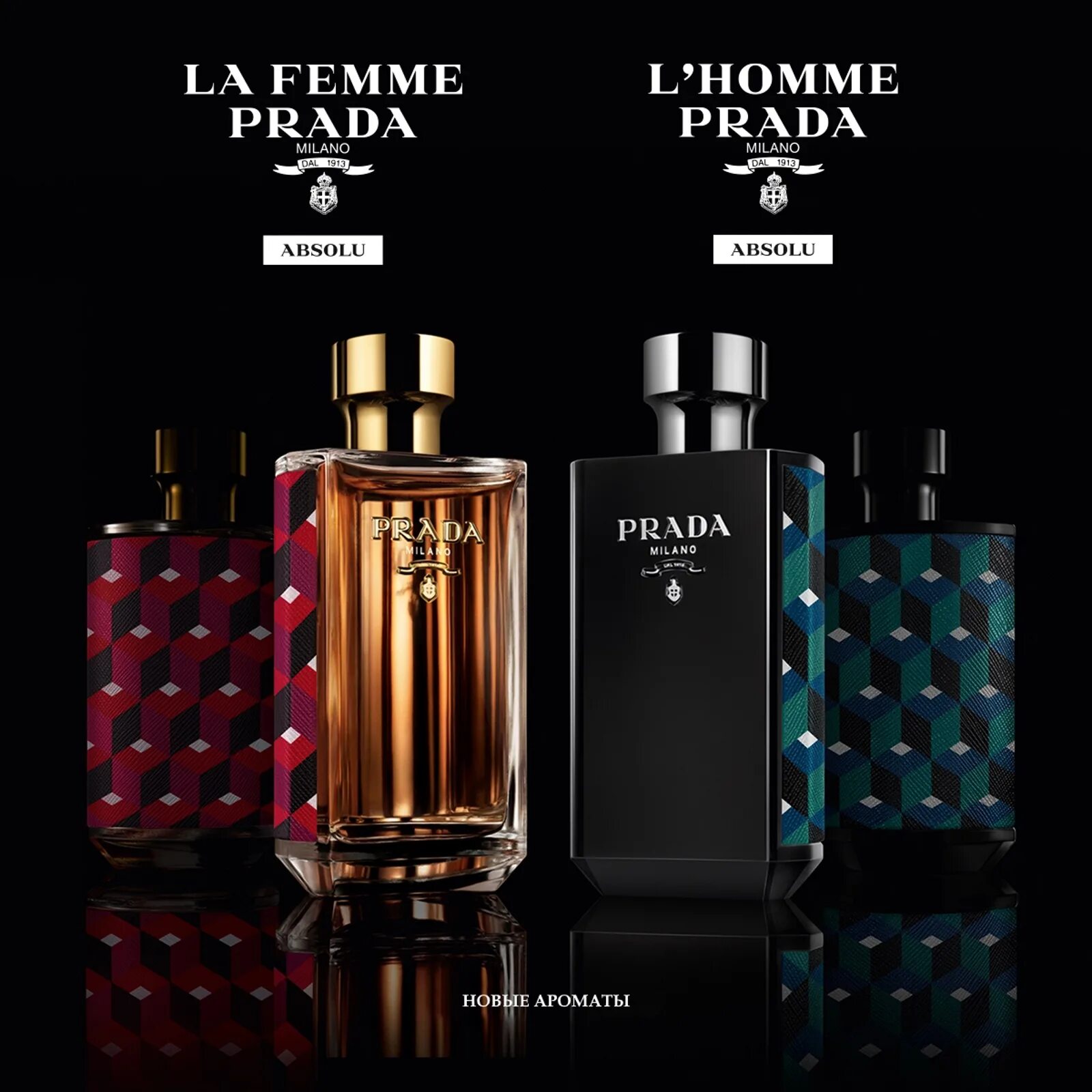 Туалетная вода prada infusion d`homme. Prada l'homme absolu 100ml. Аромат prada. Духи прада милано ирис. Prada la femme w edp 35 ml.