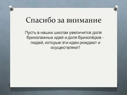Драгоценные книги по лиханову сочинение 9.3