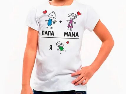 Футболки мама папа