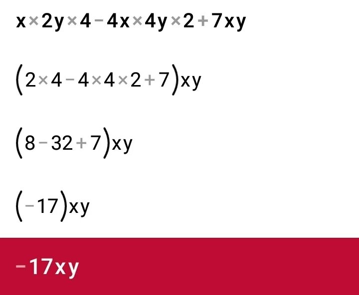 Xy 1 решение. Xy2-2xy-4y+8 4-y y AX 3 решения. Найдите сумму многочленов. Y x2 6x 8  с таблицей. (Y^2 - XY + 2x -4y +4) x+4.