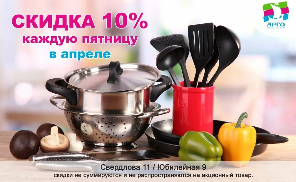 Посуда cooking. Кухонная утварь. Посуда и кухонные принадлежности. Кухонные аксессуары. Красивая посуда для кухни.