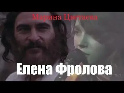 Ваш рот сплошное целованье