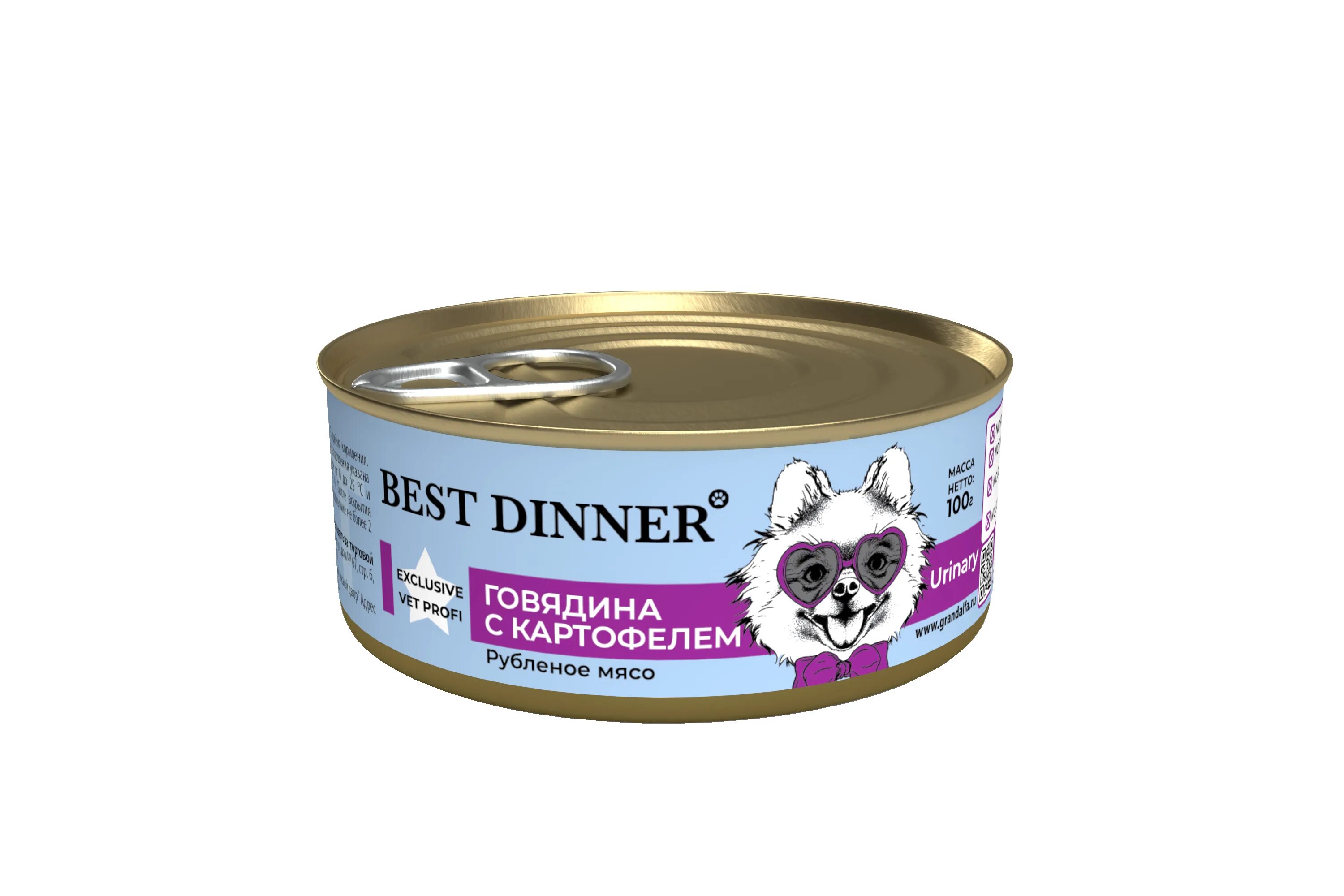 Нутриплант консервы для кошек. Best dinner паучи для кошек. Best dinner vet profi renal консервы. Кошек 100 гр. Корм для кошек бест динер.