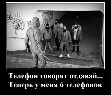Иначе беда