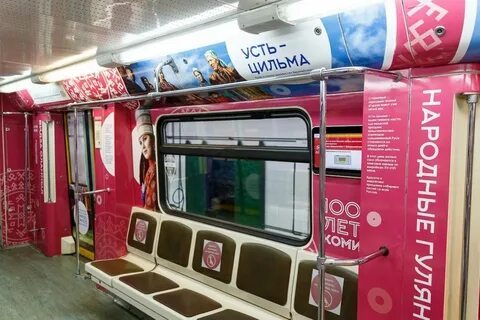 Вагон 100