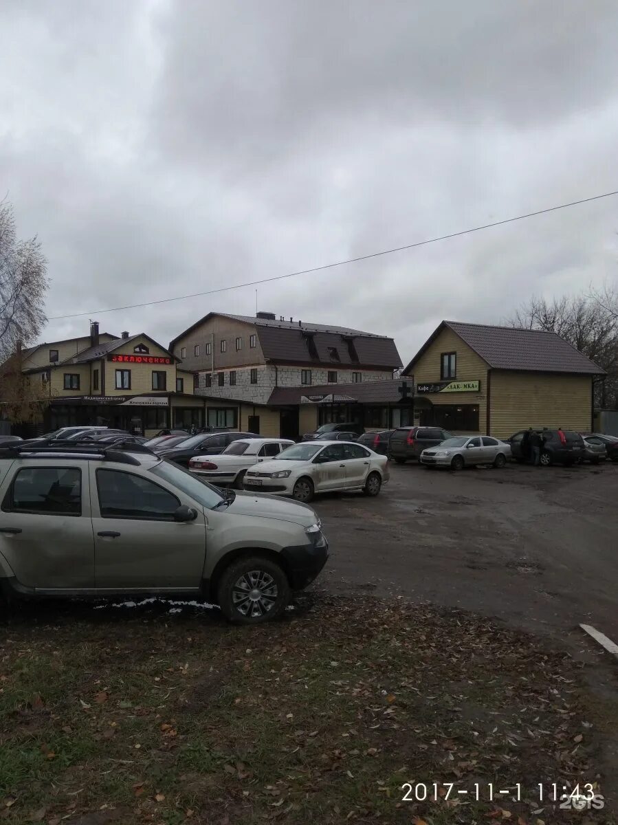 Панорама: Жемчужина Подолья, медцентр, клиника, Беляевская ул., 86Б, Подольск - 
