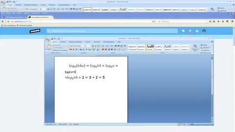 Log4j core 2.8 1 вирус