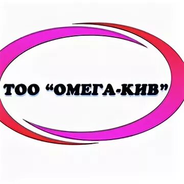 Приправа омега для мяса по казахски. Омега тоо. Тоо омега. Тоо омега. Приправа омега ассортимент.