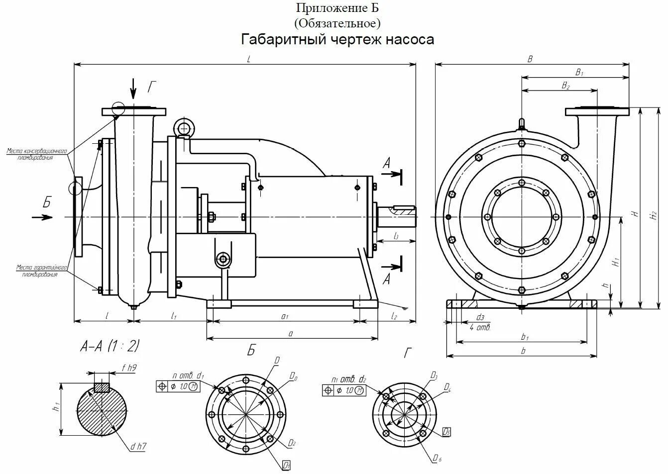 Технические сд. Фекальный насос СД 80/18 чертежи. Насос СД 160/45 чертеж. Насос ФГ 144/46 чертеж. Насос х 80-50-200е-СД чертеж.