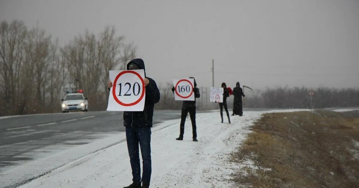 Преследовать превысить