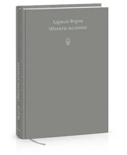 Книга объект
